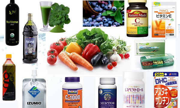 様々な抗酸化サプリ・食品